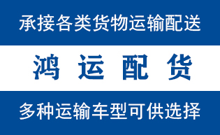 兰陵县到泸县物流公司兰陵县到泸县货运专线